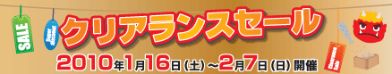 H.I.S.オーランド支店　