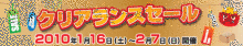 H.I.S.ボストン支店
