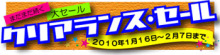 H.I.S.ボストン支店