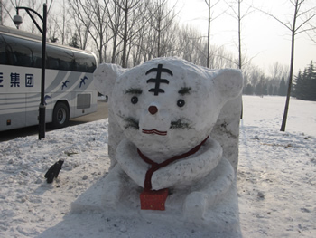 今日の北京