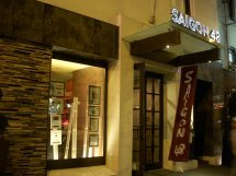 H.I.S. ニューヨーク支店便り