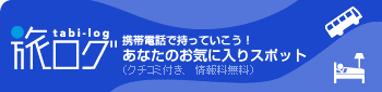 H.I.S.バリ島支店 ～バリフリークへの道～
