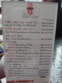 H.I.S香港支店の日記