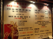 H.I.S香港支店の日記