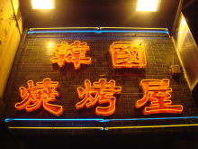 H.I.S香港支店の日記