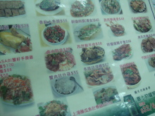H.I.S香港支店の日記