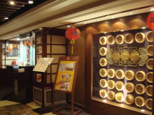 H.I.S香港支店の日記