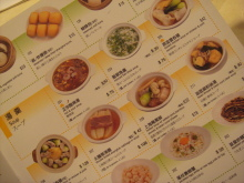 H.I.S香港支店の日記