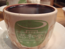 H.I.S香港支店の日記