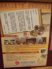 H.I.S香港支店の日記