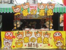 H.I.S.マカオ支店