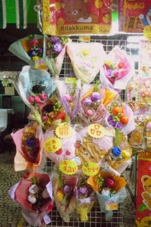H.I.S.マカオ支店