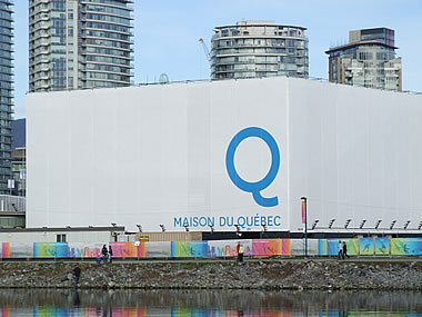 H.I.S.バンクーバー支店-Quebec Pavillion