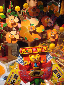 H.I.S香港支店の日記