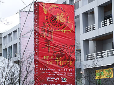H.I.S.バンクーバー支店-Chinese New Year