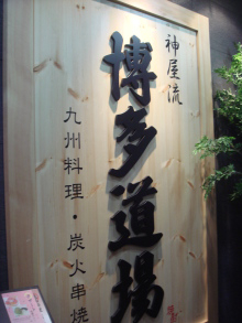 H.I.S香港支店の日記