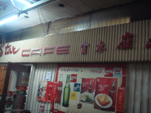 H.I.S香港支店の日記