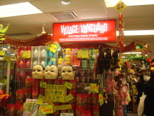 H.I.S香港支店の日記