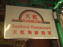 H.I.S香港支店の日記