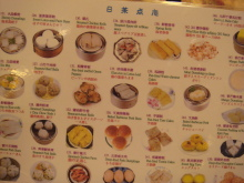 H.I.S香港支店の日記