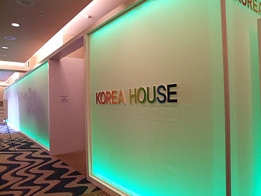 H.I.S.バンクーバー支店-Korea House