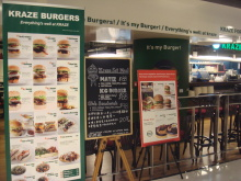 H.I.S香港支店の日記