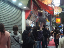 H.I.S香港支店の日記