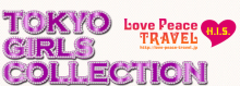WE LOVE HULA　フラブログ-LPT