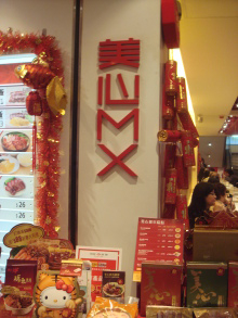 H.I.S香港支店の日記