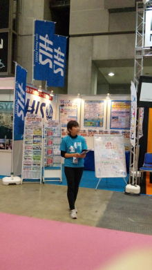 海外でスポーツ!ブログ