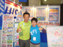 海外でスポーツ！ブログ