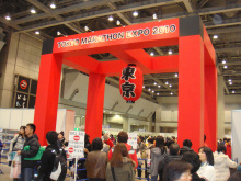 海外でスポーツ！ブログ