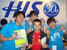 海外でスポーツ！ブログ