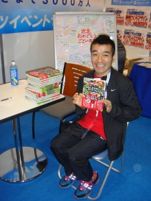 海外でスポーツ！ブログ