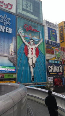 海外でスポーツ!ブログ