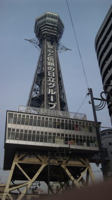 海外でスポーツ!ブログ