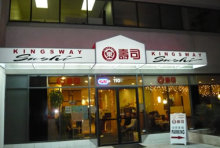 H.I.S.バンクーバー支店-H.I.S.カナダ バンクーバー支店
