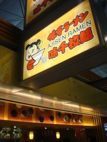 H.I.S.デリー支店（インド）