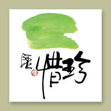 H.I.S香港支店の日記