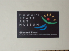 H.I.S. ホノルル支店 ☆ LeaLeaブログ　　　　　　　　　　　　　　　　　　　　　　　ハワイのコネタ♪-Enrance to Museum 2nd floor