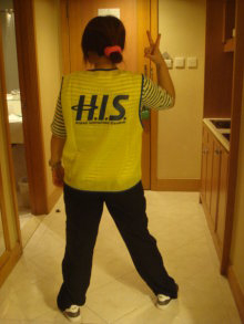 H.I.S香港支店の日記