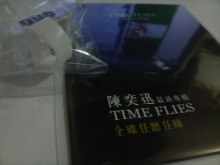 H.I.S香港支店の日記