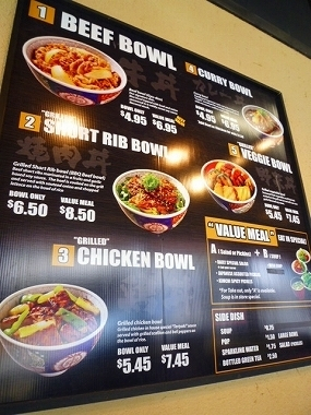 H.I.S.バンクーバー支店-牛丼屋