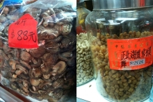 H.I.S香港支店の日記