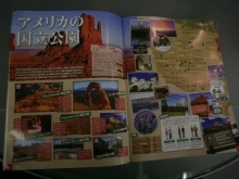 H.I.S.トロント支店  メープルライフ♪