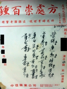 H.I.S香港支店の日記