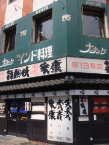 H.I.S.デリー支店（インド）