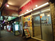 H.I.S香港支店の日記