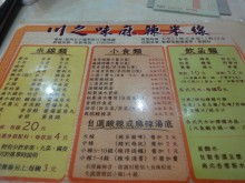 H.I.S香港支店の日記