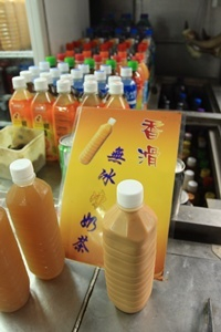 H.I.S香港支店の日記
